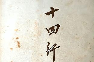 官方：神户胜利船签下凯尔特人中场井手口阳介